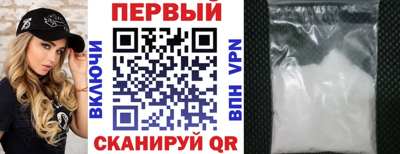 Amphetamine Premium Шлиссельбург