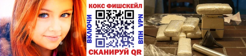 Cocaine VHQ  MEGA как зайти  Шлиссельбург  купить  цена 