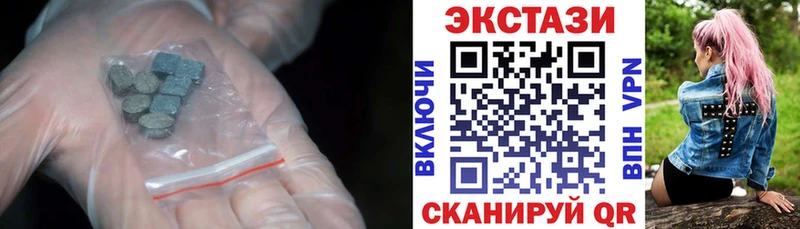 закладка  Шлиссельбург  Экстази Дубай 