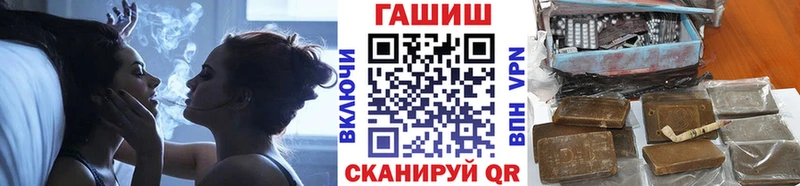 маркетплейс Telegram  Шлиссельбург  ГАШИШ VHQ 