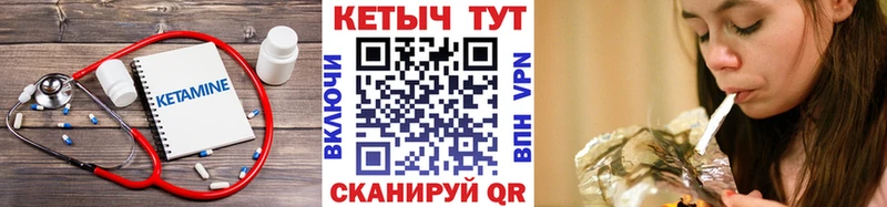 хочу наркоту  Шлиссельбург  ссылка на мегу рабочий сайт  КЕТАМИН ketamine 