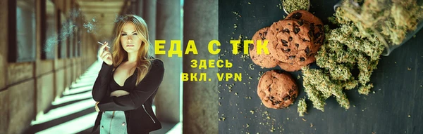 дистиллят марихуана Абаза