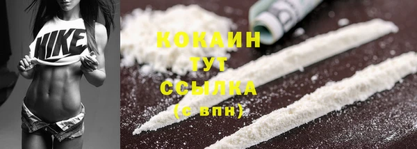 дистиллят марихуана Абаза