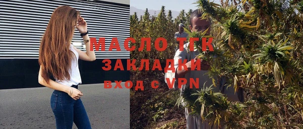 ГАЛЛЮЦИНОГЕННЫЕ ГРИБЫ Абинск