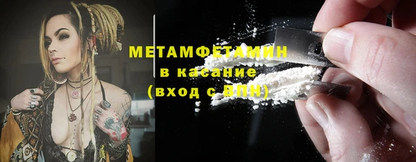 ГАЛЛЮЦИНОГЕННЫЕ ГРИБЫ Абинск