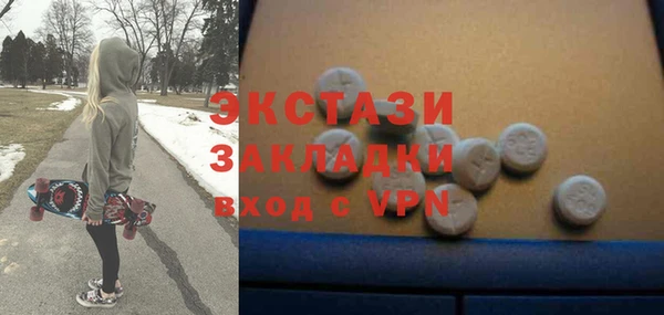 дистиллят марихуана Абаза