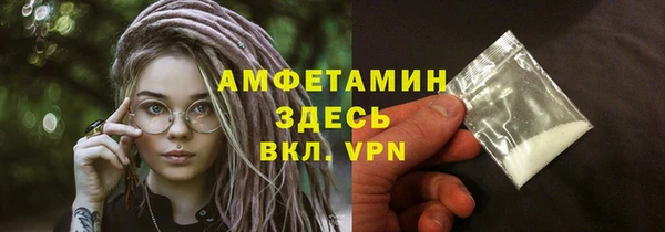 герыч Абдулино