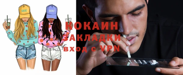 ГАЛЛЮЦИНОГЕННЫЕ ГРИБЫ Абинск