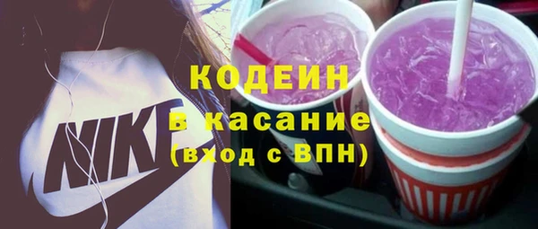ГАЛЛЮЦИНОГЕННЫЕ ГРИБЫ Абинск