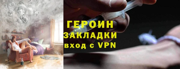 ГАЛЛЮЦИНОГЕННЫЕ ГРИБЫ Абинск