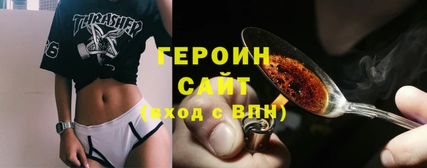 герыч Абдулино