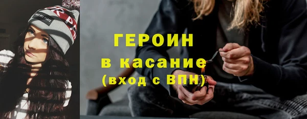 дистиллят марихуана Абаза