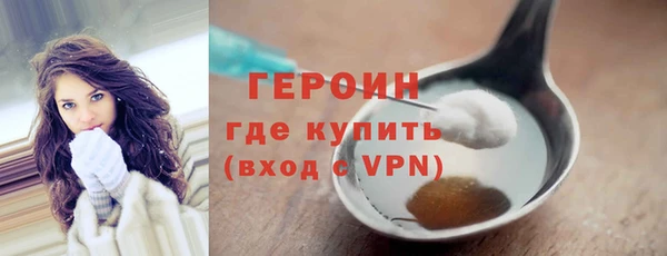 дистиллят марихуана Абаза