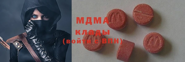 дистиллят марихуана Абаза