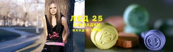 герыч Абдулино
