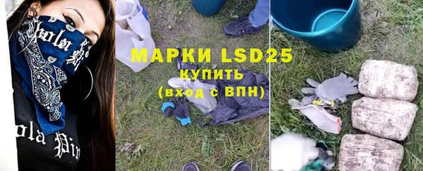 герыч Абдулино