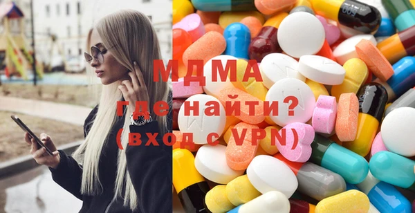 дистиллят марихуана Абаза