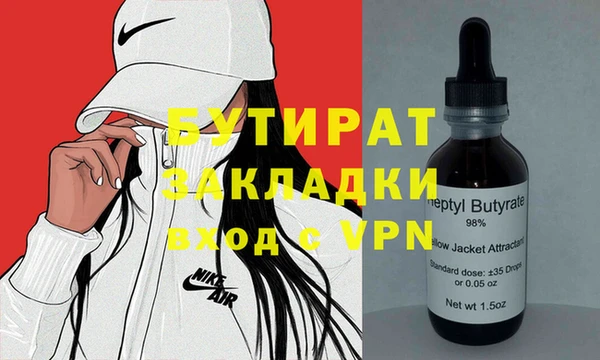 герыч Абдулино