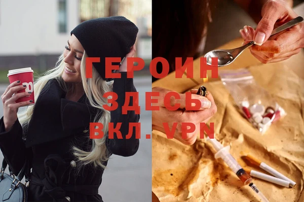 дистиллят марихуана Абаза