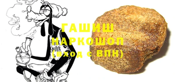 герыч Абдулино