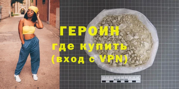 герыч Абдулино