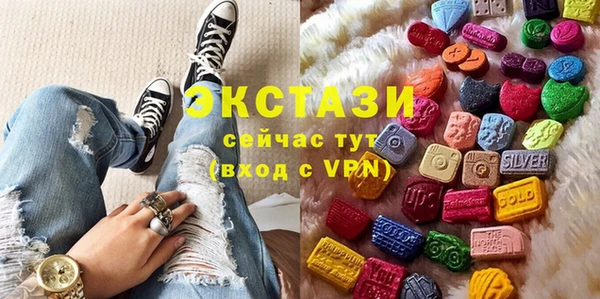 ГАЛЛЮЦИНОГЕННЫЕ ГРИБЫ Абинск