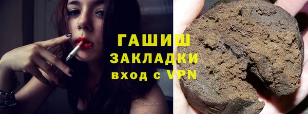 дистиллят марихуана Абаза