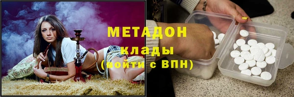 герыч Абдулино