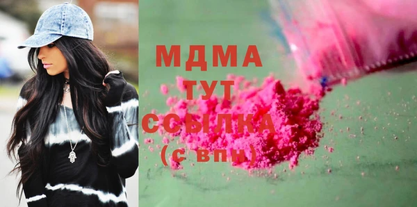 дистиллят марихуана Абаза
