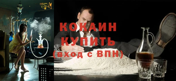 ГАЛЛЮЦИНОГЕННЫЕ ГРИБЫ Абинск