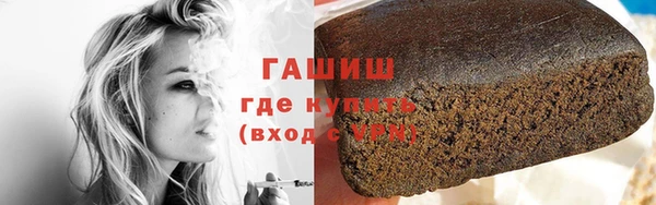 дистиллят марихуана Абаза
