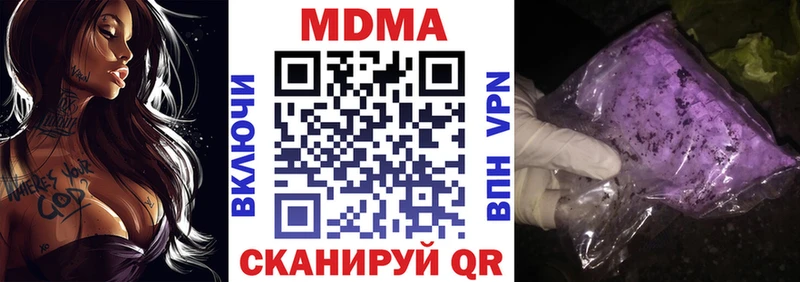 MEGA ссылки наркота Шлиссельбург МДМА кристаллы