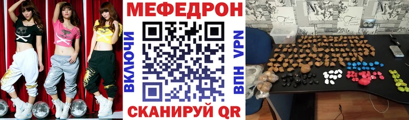 продажа наркотиков  Шлиссельбург  Меф 4 MMC 
