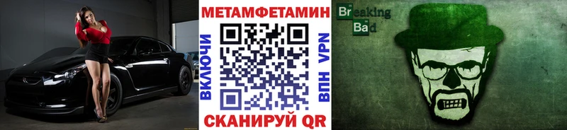 дарнет шоп Шлиссельбург Метамфетамин Декстрометамфетамин 99.9%