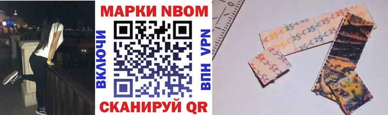 Марки NBOMe 1,5мг цена Шлиссельбург
