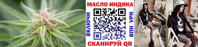 ТГК Wax  купить  сайты  Шлиссельбург 