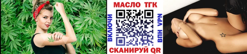 Дистиллят ТГК вейп Шлиссельбург