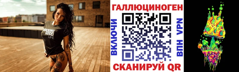 blacksprut рабочий сайт  Шлиссельбург  Галлюциногенные грибы мицелий 